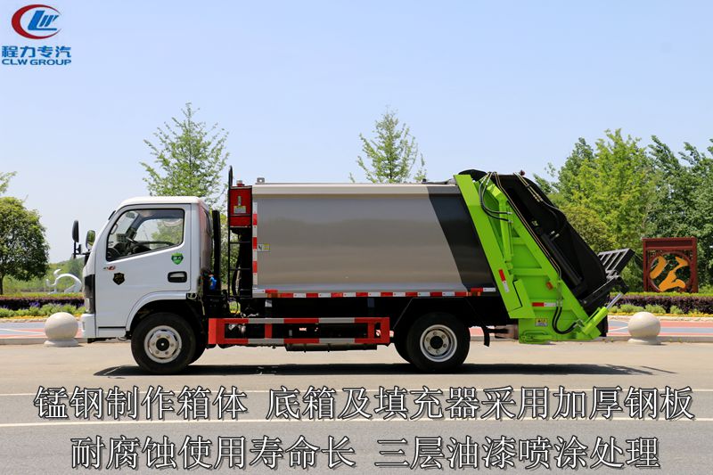 東風(fēng)D6型壓縮垃圾車