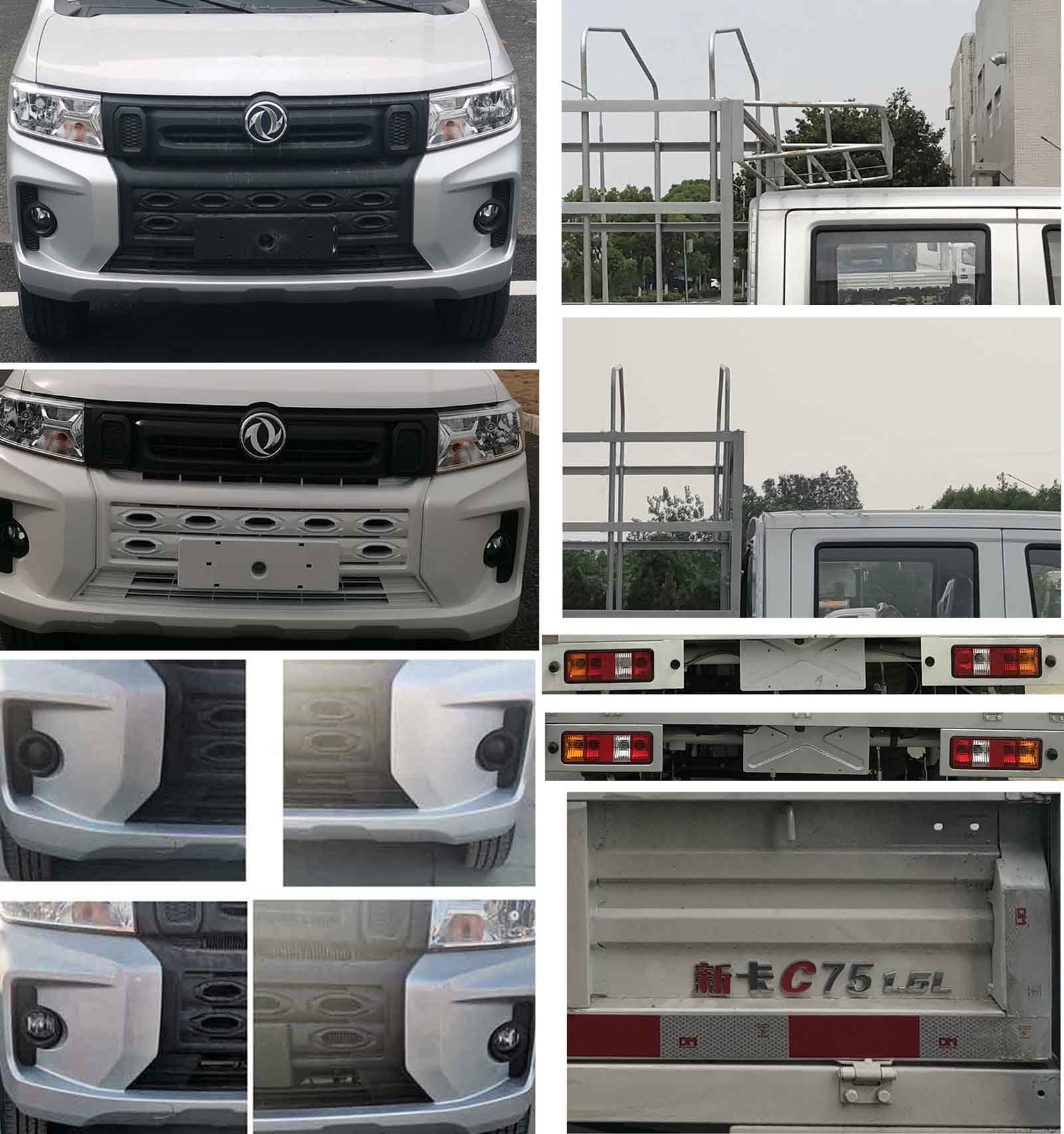 東風(fēng)牌倉柵式運輸車
