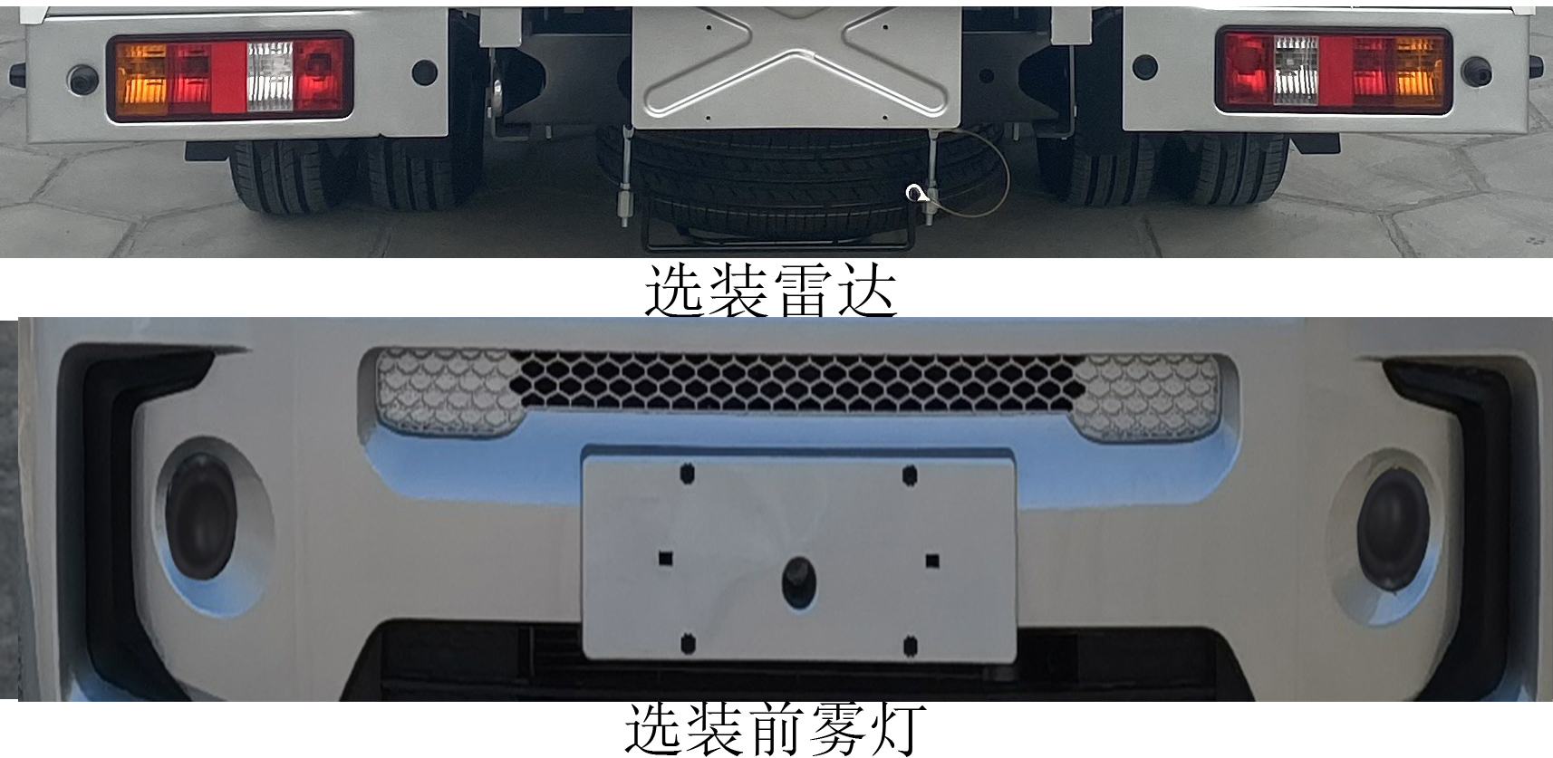 東風牌倉柵式運輸車